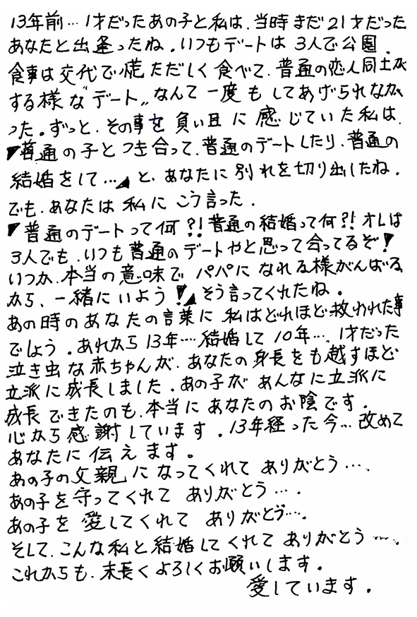 2016年05月10日