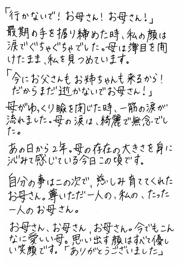 2016年05月16日