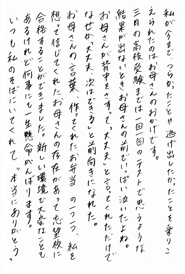 2016年05月10日