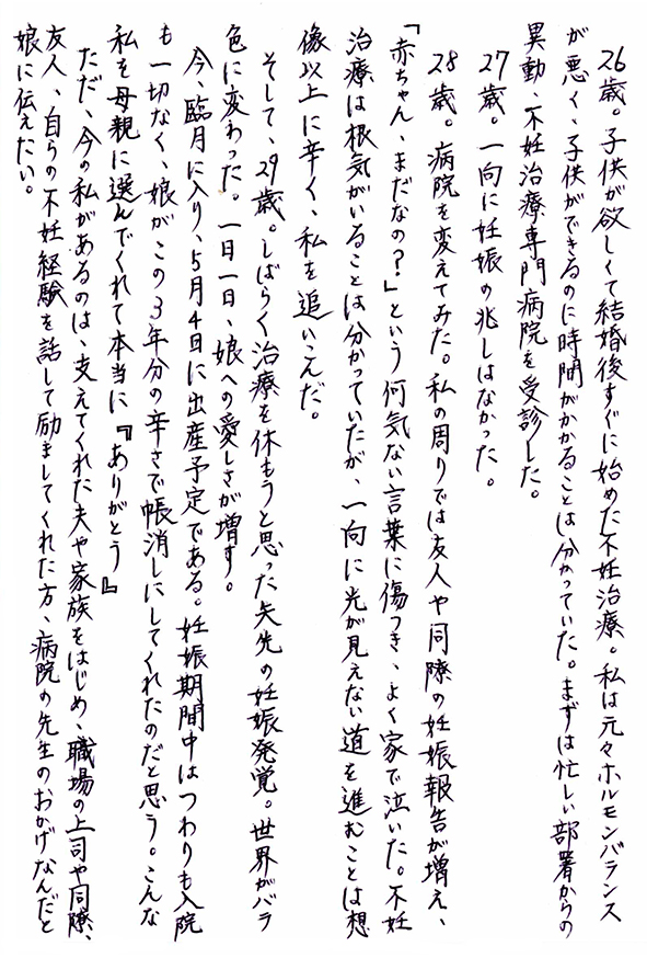 2016年05月10日