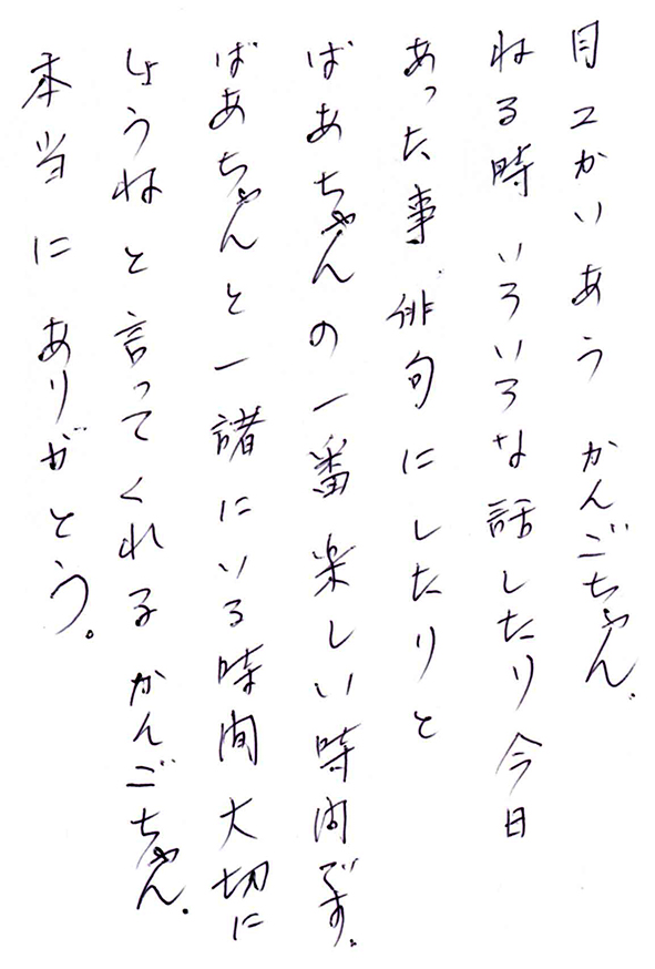 2016年05月23日