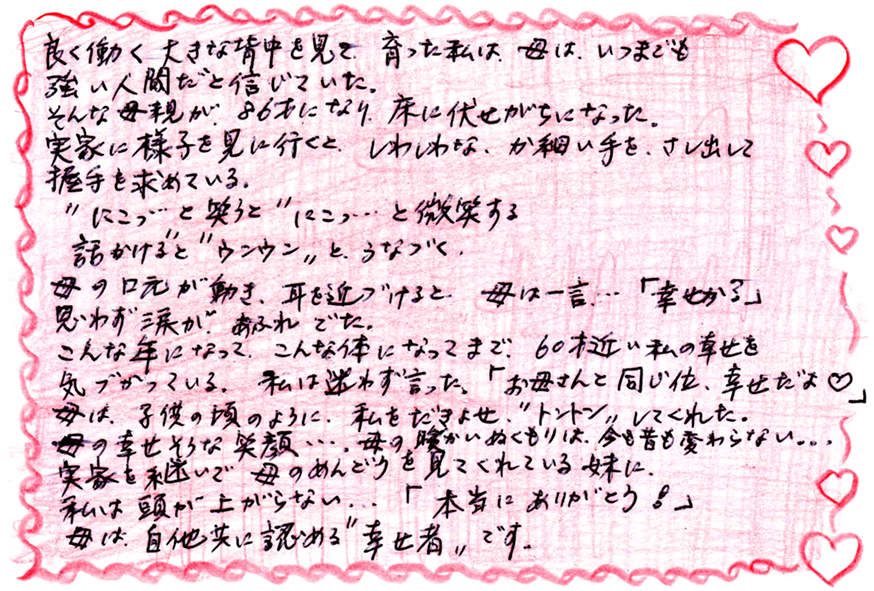 2016年05月30日