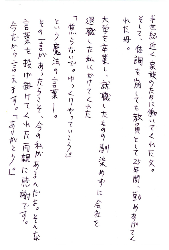 2016年06月13日