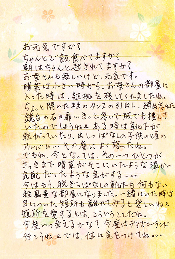 2016年06月20日