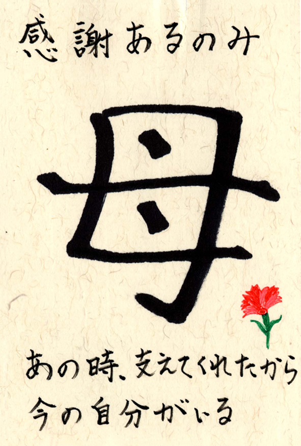2016年06月27日