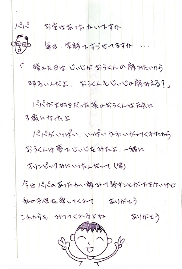 2016年07月11日