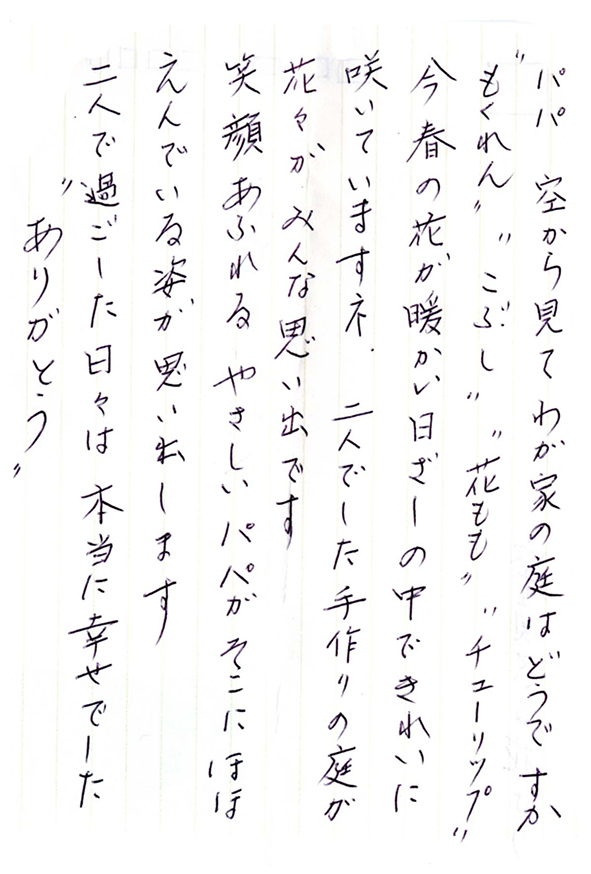 2016年07月19日