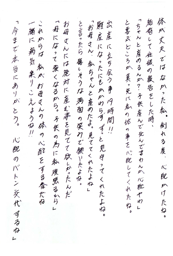 2016年07月25日