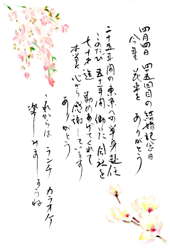 2016年08月29日