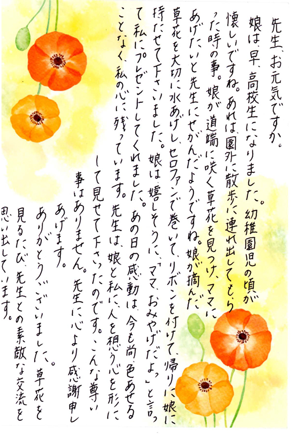2016年09月05日