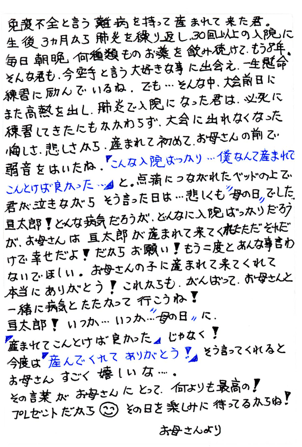 2016年09月12日