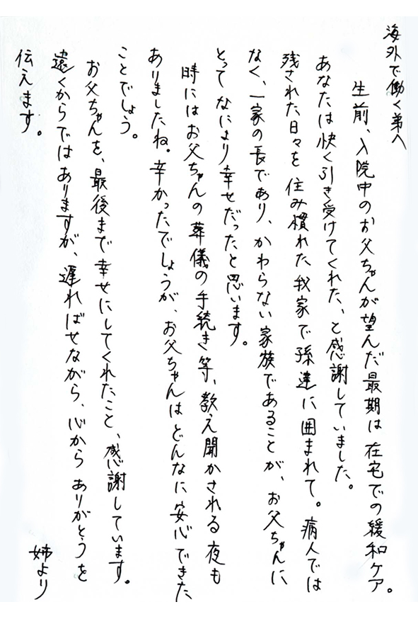 2016年09月26日