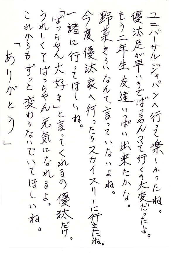 2016年10月11日