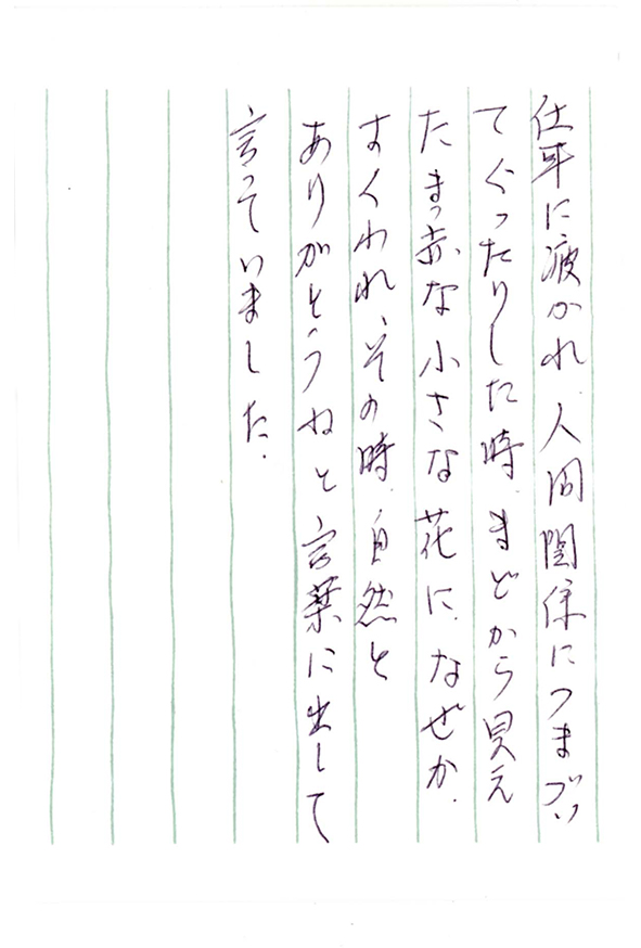 2016年10月17日