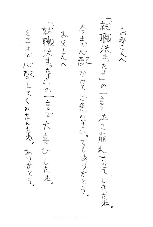 2016年11月14日