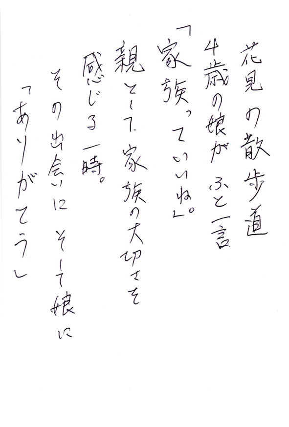 2016年12月05日