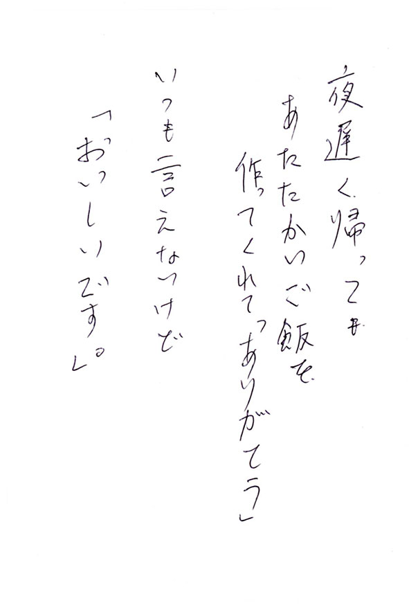 2016年12月12日