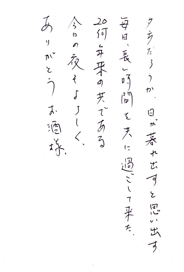 2016年12月19日