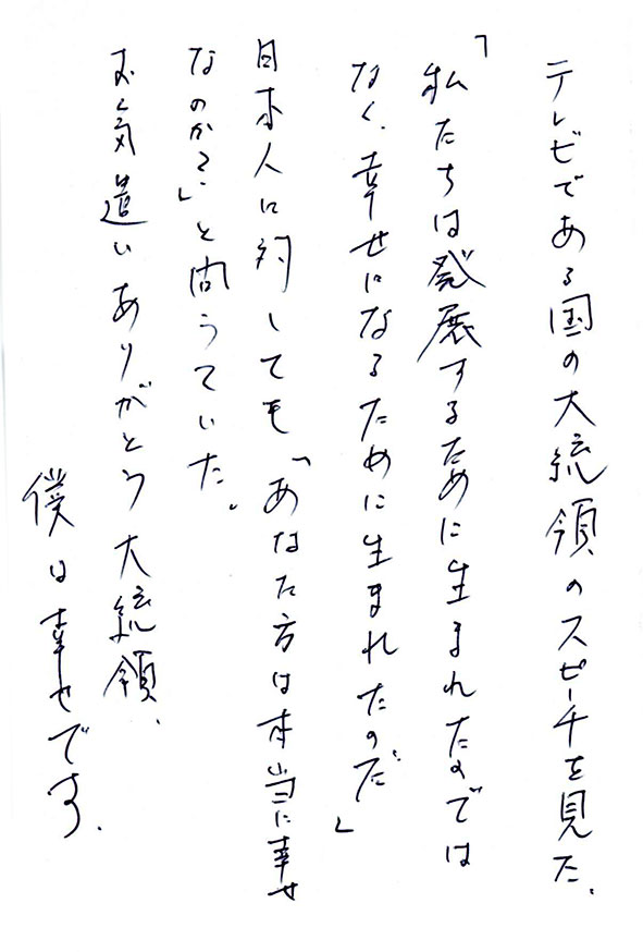 2016年12月26日
