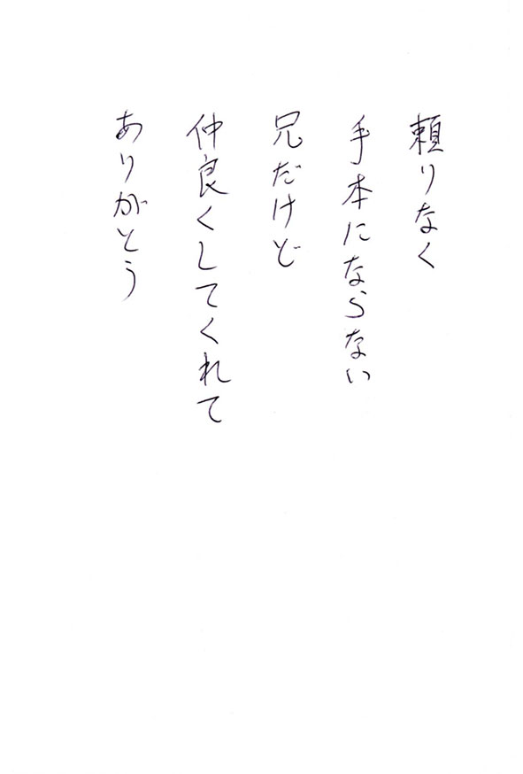 2017年01月16日