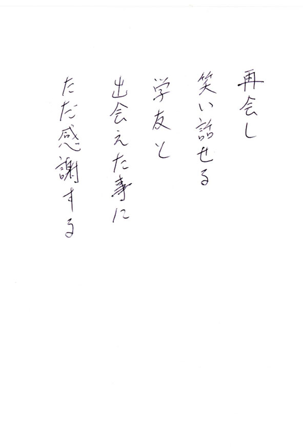 2017年01月23日