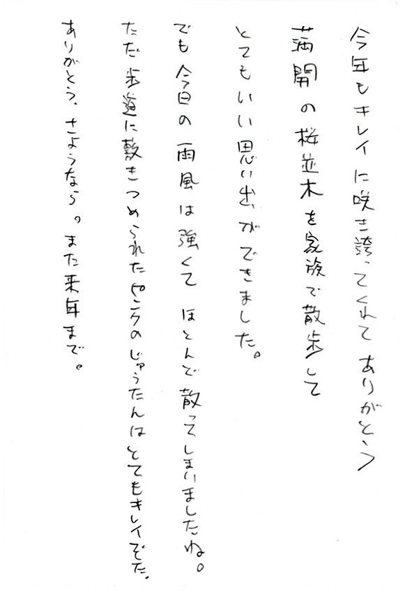 2017年02月13日