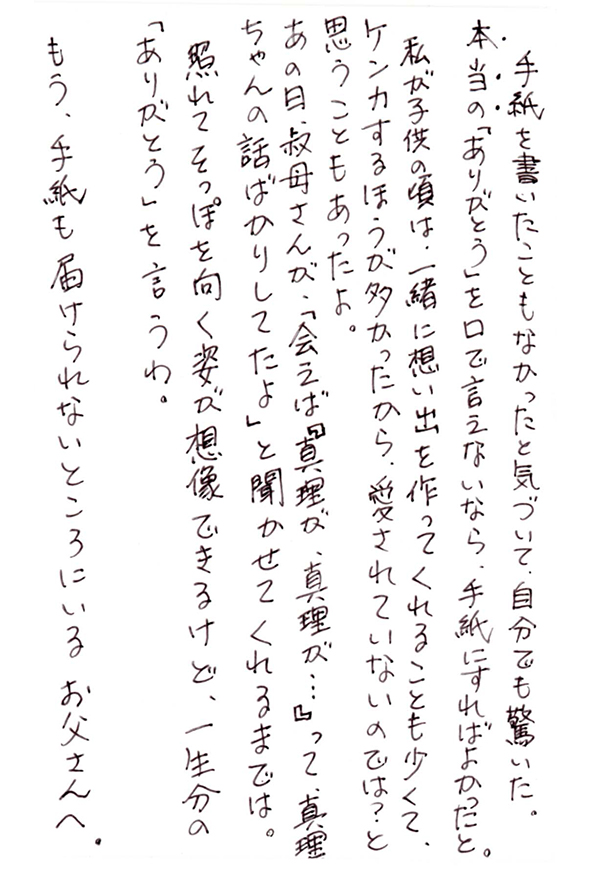 2017年03月27日
