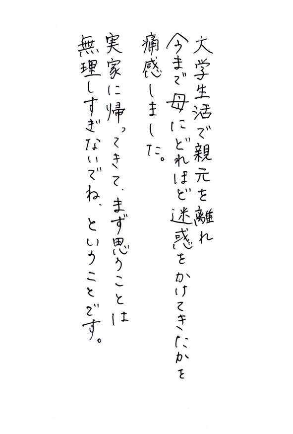 2017年05月08日