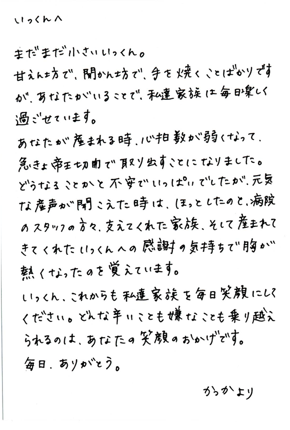 2017年07月31日