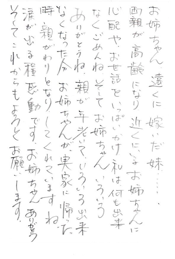 2017年08月28日