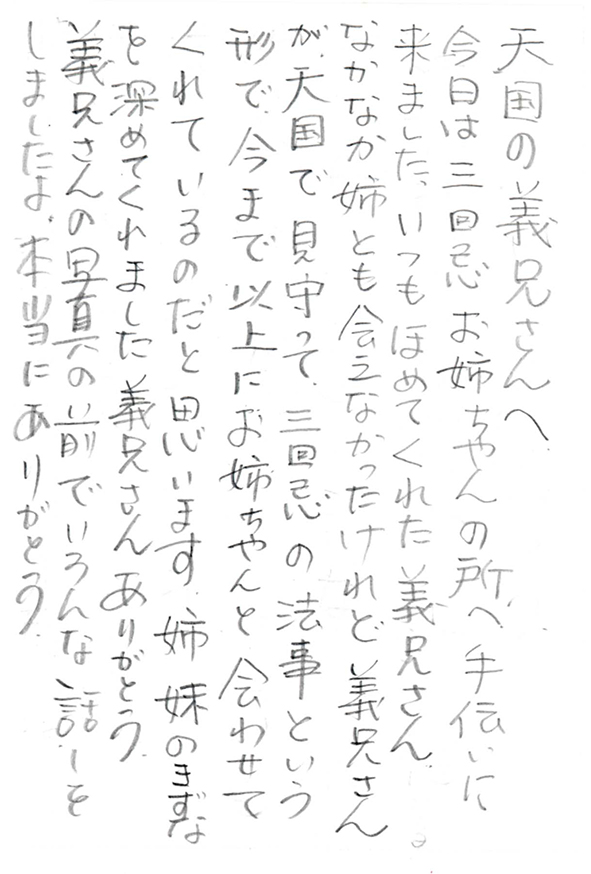 2017年09月11日