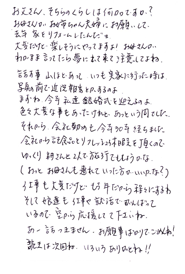 2017年11月13日