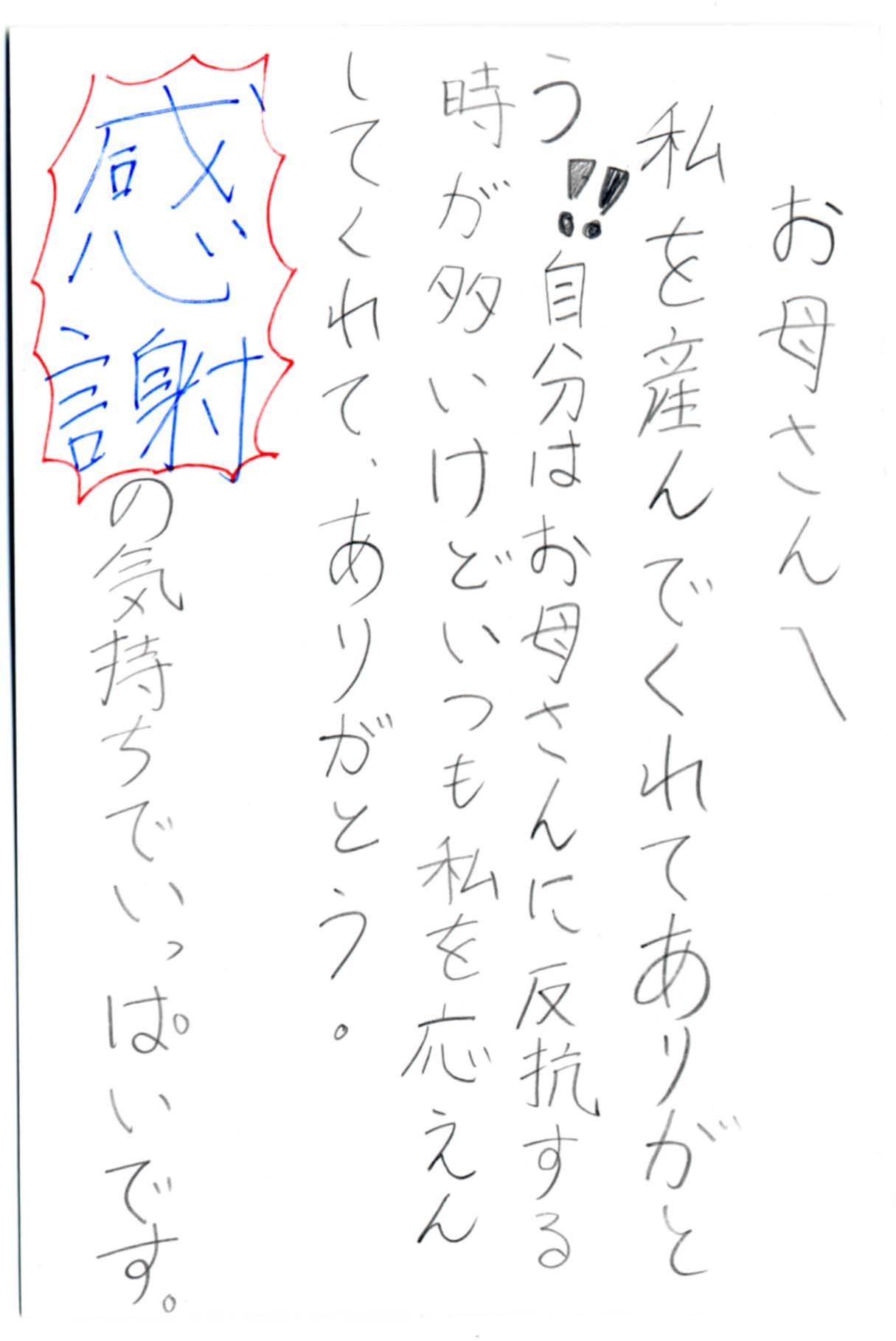 2018年01月15日