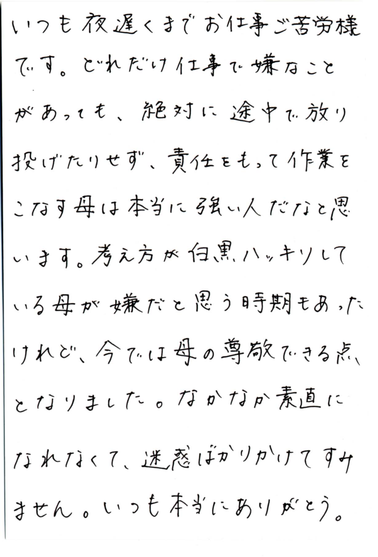 2018年01月29日