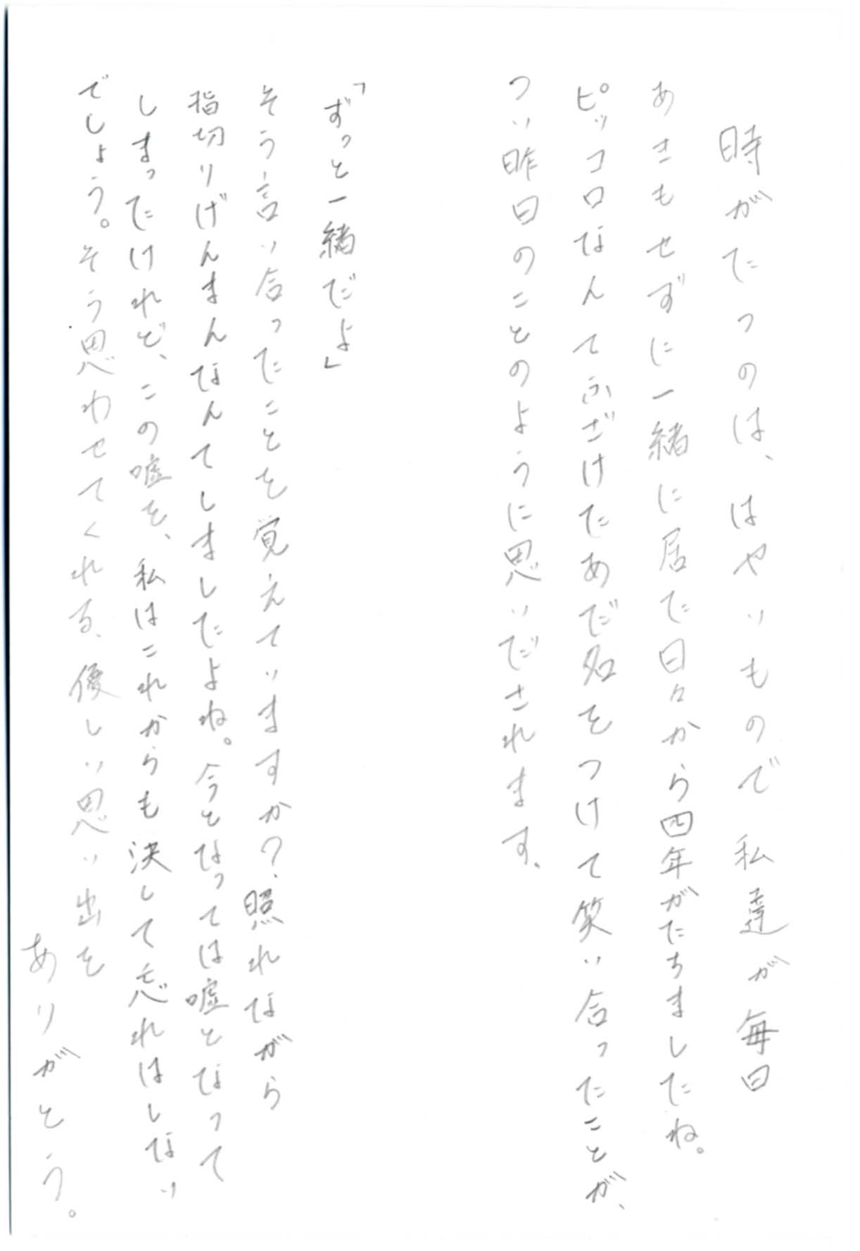 2018年03月19日