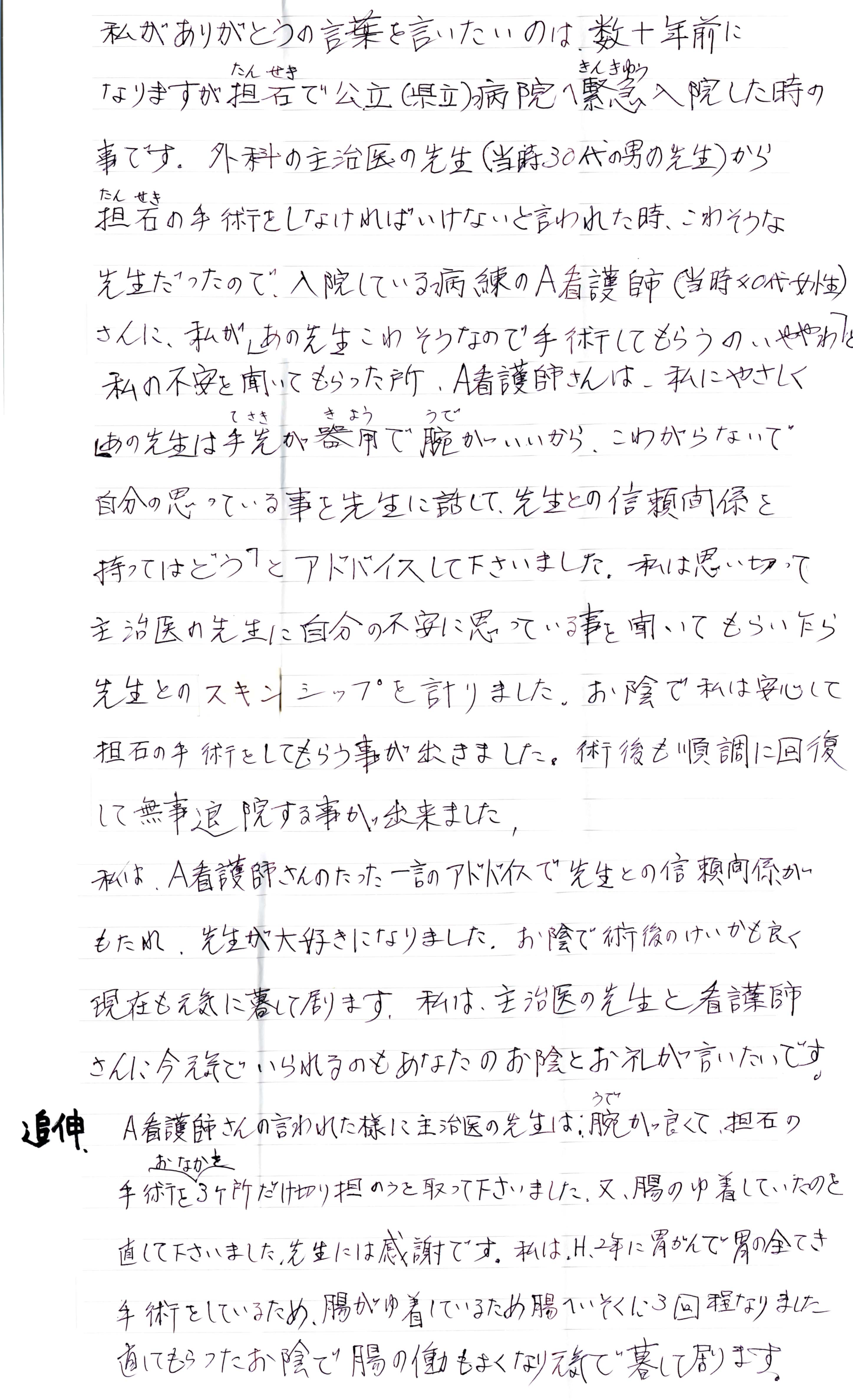 2018年05月28日