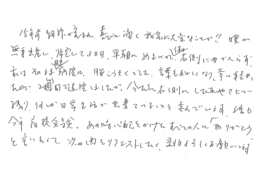 2018年07月30日