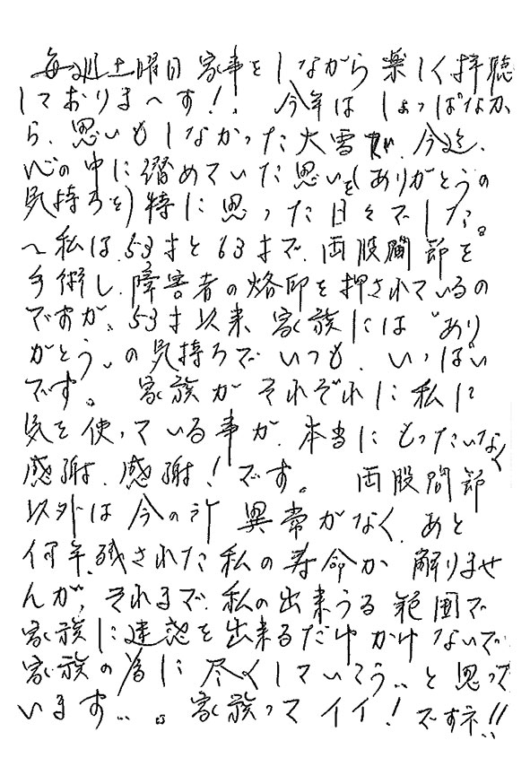 2018年08月20日