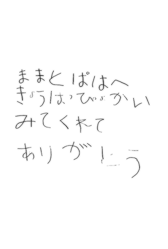 2018年09月03日