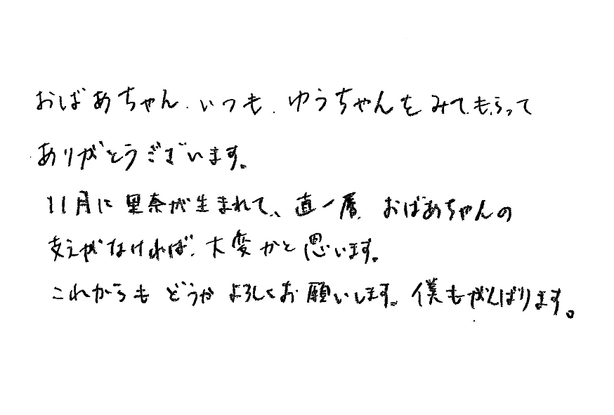 2018年11月12日