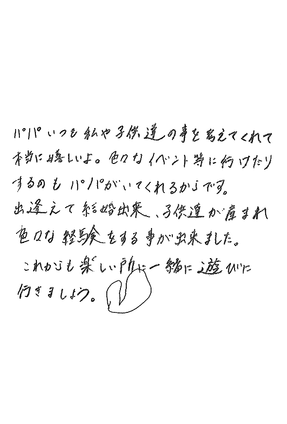 2019年01月28日