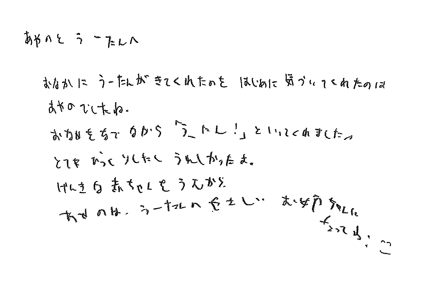 2019年03月11日