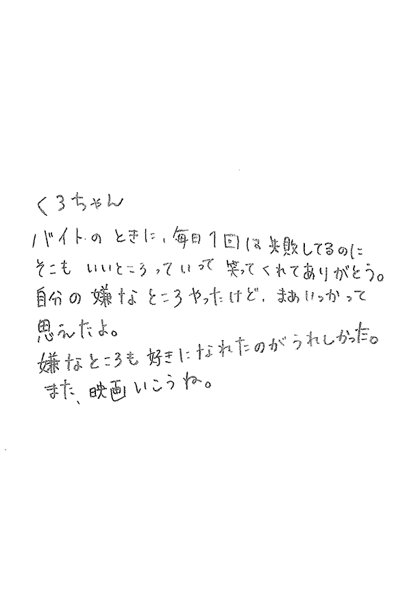 2019年07月29日