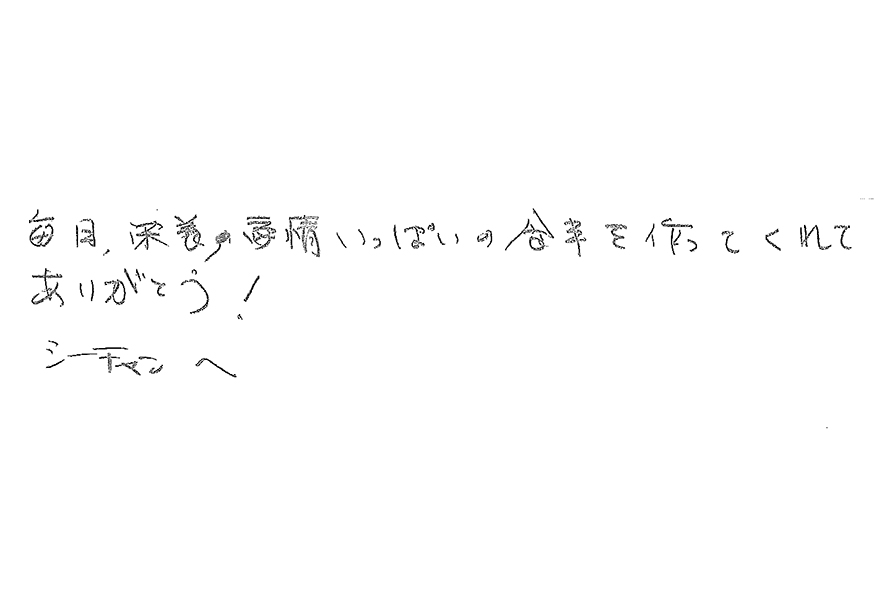 2019年08月12日
