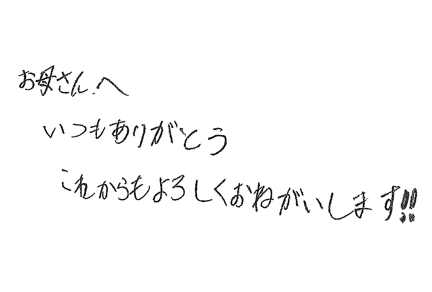 2019年09月02日