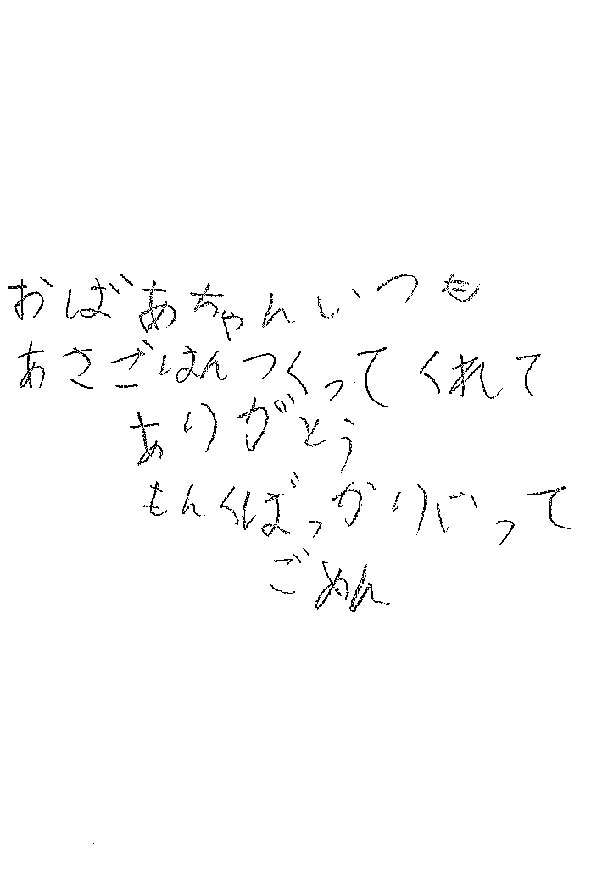 2019年09月09日
