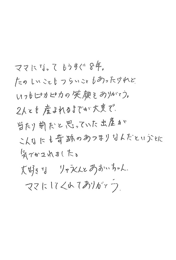 2019年09月23日