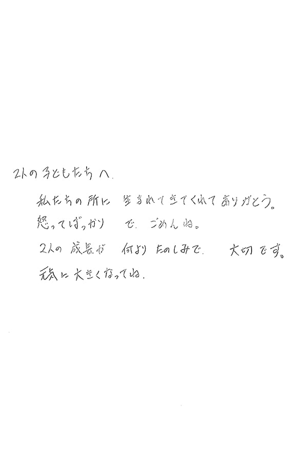 2019年10月14日