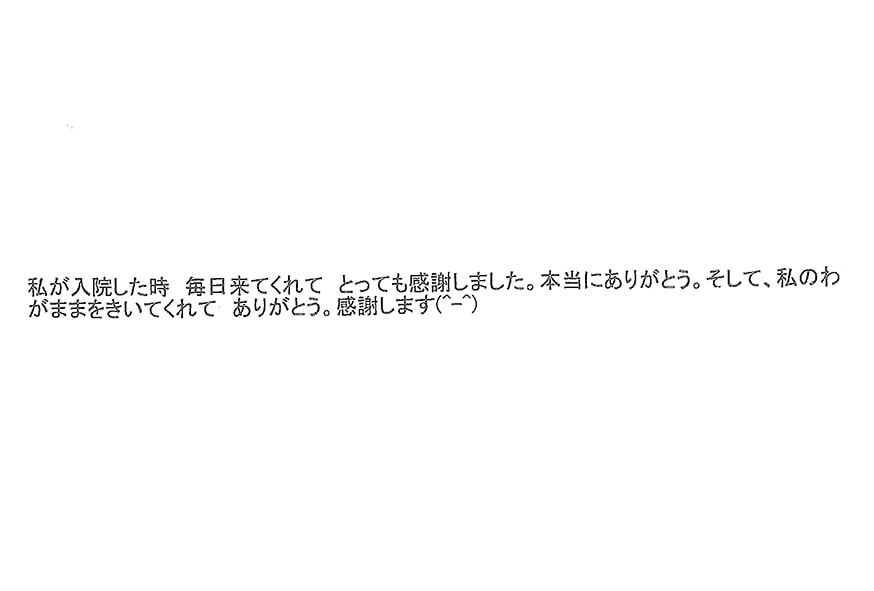 2019年10月21日