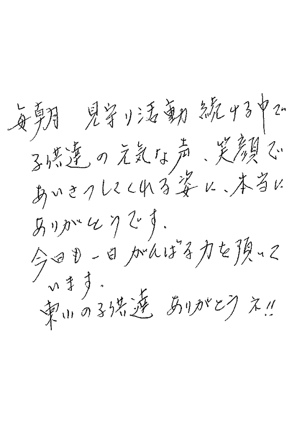 2019年11月11日